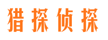 富民寻人公司